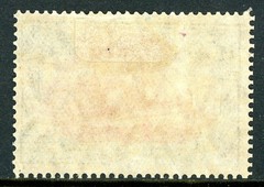 Germany 1906 Mariana Islands 5 Mark Yacht Scott #31 Mint Y60