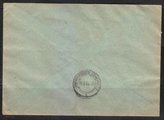 Germany 1944 Registered Express Cover Sellin Rügen Hero Memorial Day 7 Stamps