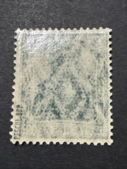 1915 Germany 5 Pfennig Germania MNH OG Error Printing Rare WMK Signed Old Stamp