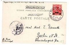 Turkey 13II Premium AK Turkish Women In Conversation Postcard (GA4768