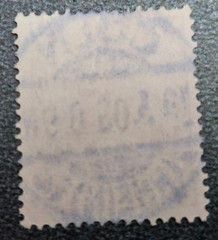 Stamp Germany Deutsches Reich Germania 10 Pfennig 1903 Mi. Nr. 71 [🇩🇪39124-13]