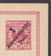 Reichspost 10pf Stationery Postcard; 5 Pesa Deutsch-Ostafrica overprint; Mint