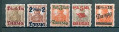 Danzig 42/46I Partial Set * MH (72618)
