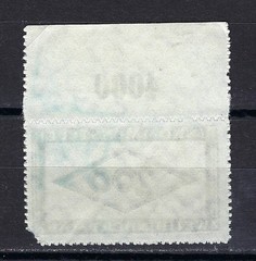 Germany Hyperinflation Stamp w/ selvage 1920s MNH