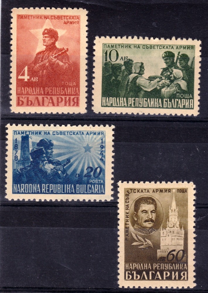 BULGARIA-post WW2-„SOVIET ARMY MONUMENT“full set, MNH