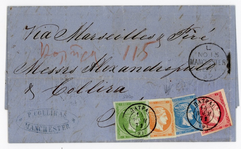 P98/21 GERMAN 1871 MANCHESTER TO GREECE COVER WITH X4 COLOUR IMPERF POSTAGE DUE