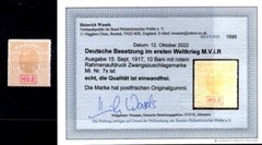 Romania War Stamp 7x Luxury ** MNH Mint BPP Certificate 300EUR (L2953