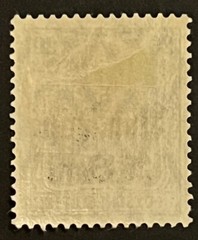 Travelstamps: 1918 Germany Stamps Romania 25 Bani on 20pf Mint MOGH Wmk