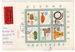 1981 Dec 1st. Miniature Sheet on Express Cover. Stendal to Hamburg, Germany.