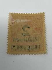 1923 Weimar Republic German Empire overprint stamp 2 million on 200 mark stamp