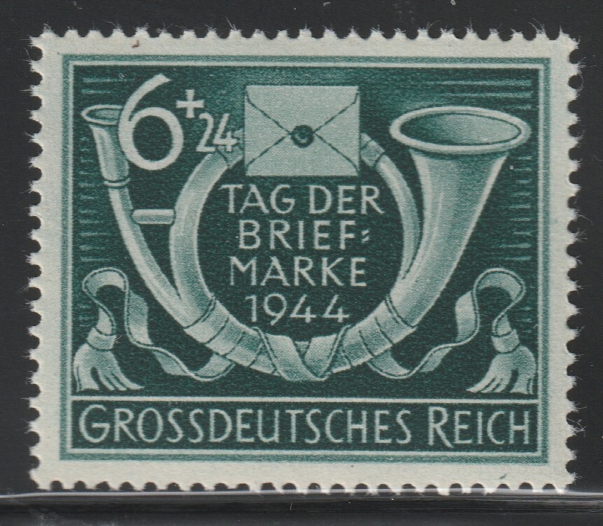 Germany 1944 Sc # B 288 Post Horn MNH OG