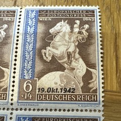 Germany 1942 European Postal Congress over print block. Third Reich WW2 MNH