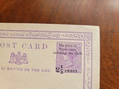 Ceylon two cents overprint 2 1/2 cents postage stamp on old post card, postcard
