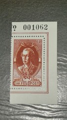 1943 Flemish Legion Wapen SS Feldpost Emperor Set Michel #9-14 MLH Cv.$260