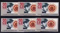 DDD MNH ** 1652 SC 1278 15th Anniv National Peoples Army