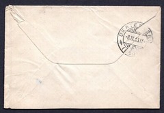 GERMANY 1913 OFFICES IN MOROCCO TANGIER DATED CANCEL 1.9.13 TO BEATENBERG