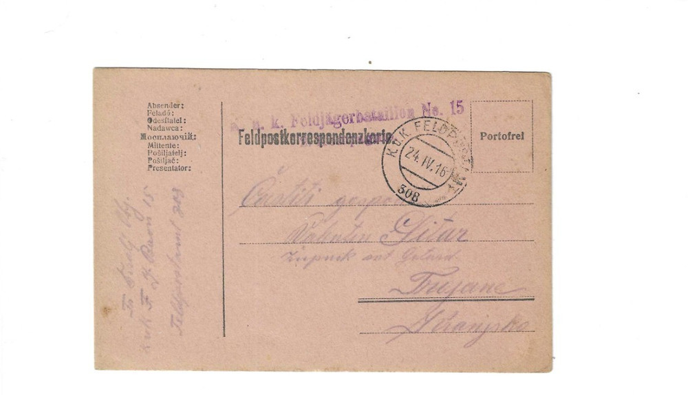 GERMANY 1916 Feldpostkorrespondenzkarte
