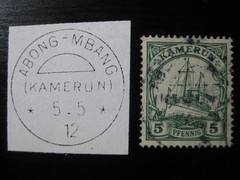 KAMERUN GERMAN COLONY very nice Kaiser Yacht w/ scarce „Abong-Mbang“ cancel!