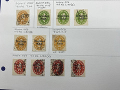 Germany States, Bavaria Official Stamps, Used& Mint – hinged, 1916-1920.