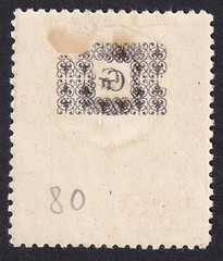 Germany BERLIN 1897 3pf local post PACKETFAHRT stamp MH #74