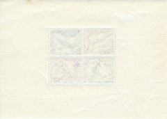 Stamp Germany Mi 624-7 Sheet 1936 WWII 3rd Reich Olympic Games Berlin 1936 MH