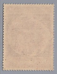 German Reich Michel No. 744 mint never hinged