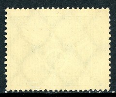 Germany 1925 Traffic Wheel 5pf Deep Green Scott #345 (Michel #370) MNH Q640