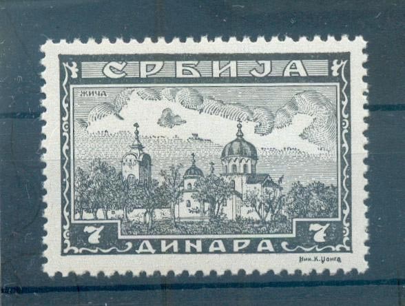 Serbia 79x Mint Never Hinged MNH Postfrisch (y70599