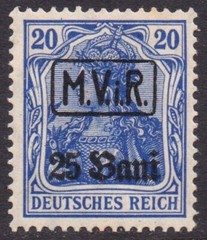 EBS Germany 1917 – World War I – Occupied Romania – M.V.i.R – Michel 2 – MH*