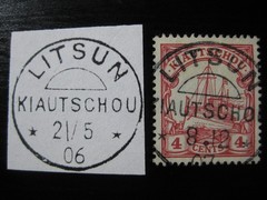 KIAUTSCHOU GERMAN COLONY nice Kaiser Yacht stamp w/ scarce „Litsun“ cancel!