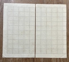 1916 BAYERN, DIENSTMARKE, 100 x 71/2 PFENNIG STAMPS, A FULL SHEET SPLIT IN HALF.