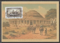 ✔️ Deutsches Reich Colonies 1910 South-West Africa RARE POSTCARD – REPRODUCTION