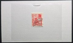 East Germany DDR 40 Pfennig Worker Industrial Definitive Used Red Stamp