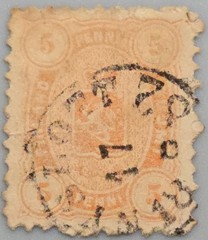 Germany 1882 Scott 40 5pf Orange Numeral & Imperial Eagle Used Stamp