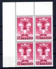Serbia ANTI-Freemason 60 Corner Edge-VB ** MNH POSTFRESH (CA4365