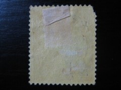 TOGO GERMAN COLONY Mi. #11 used Kaiser Yacht stamp w/ scarce „Station“ cancel!