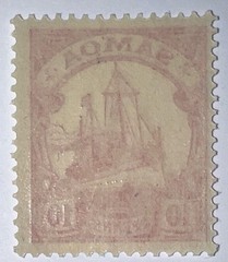 Travelstamps: GERMANY SAMOA STAMPS Kaiser’s Yacht 10Pf Mint Original Gum MNH WMK