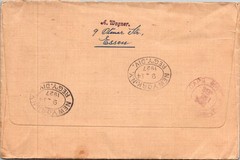 GERMANY 1927 POSTAL REG COVER PRINT ERROR 20PF ISSUE ADDR USA POSTMARK ESSEN
