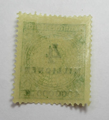 Germany Stamp Scott 284 Deutsches Reich Hyperinflation 4 Million Mark 1923