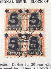 DANZIG Germany 1920 Provisional Issue Block of Four antique overprint stamps