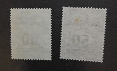 Bavaria Bayern Germany WWII Railroad Train Tax Revenue Stamp Lot MH OG T20445