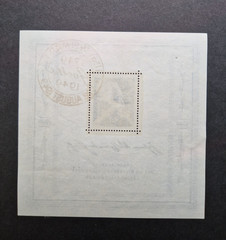 Germany, 1949 miniature sheet, SG MS R59 , used NH, ref 599