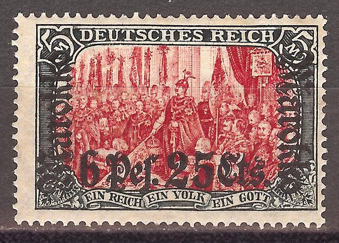 Germany 1911 offices in Morocco 6 Pts. 25 Cts mint* Michel # 58 I A b $ 180.00