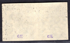 GERMANY 1947 SCOTT #561 12PF. WORKER IMPERF PAIR MINT HINGED