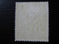 BERLIN GERMANY Mi. #33 scarce mint red overprint stamp! CV $265.00