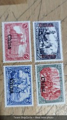 DEUTSCHES REICH OVERPRINT OFFICE IN CHINA VFOG G2U