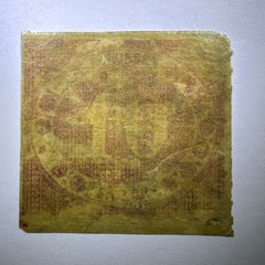 1866 Germany Prussia 10 Sgr Scott #21 Rare Transparent Paper Antique Stamp