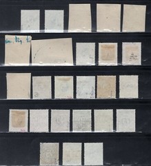 GERMANY AMERICAN BRITISH OCC SELECTION USED BAND OVERPRINTS SEVERAL EXPTERTIZED