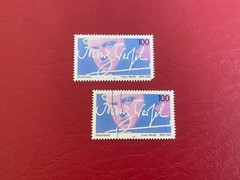 GERMANY 1995 USED & MNH FRANZ WERFEL AUTHOR WRITER CHOOSE 1