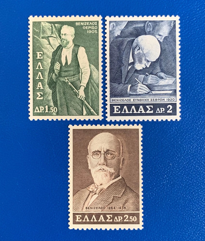 Greece – 1965 – E. Venizelos – MH*